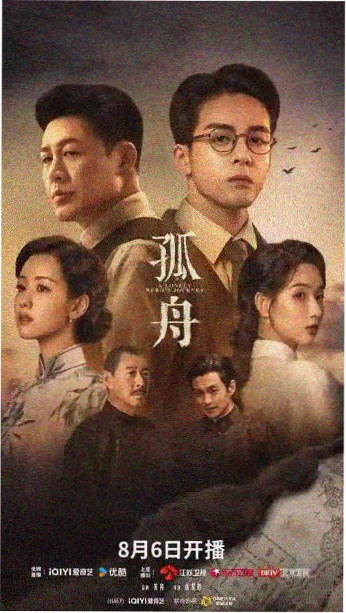 长夜列车免费观看完整版