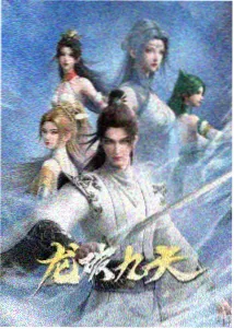 夏日终电波青春动漫完整版