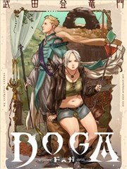 墨色边界漫画改编完整版